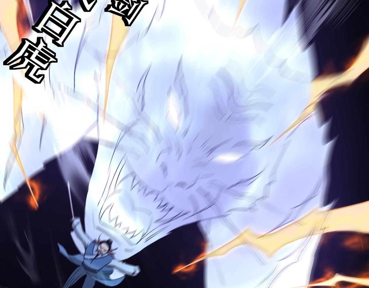 最强反派系统韩漫全集-第54话 出手相救！无删减无遮挡章节图片 