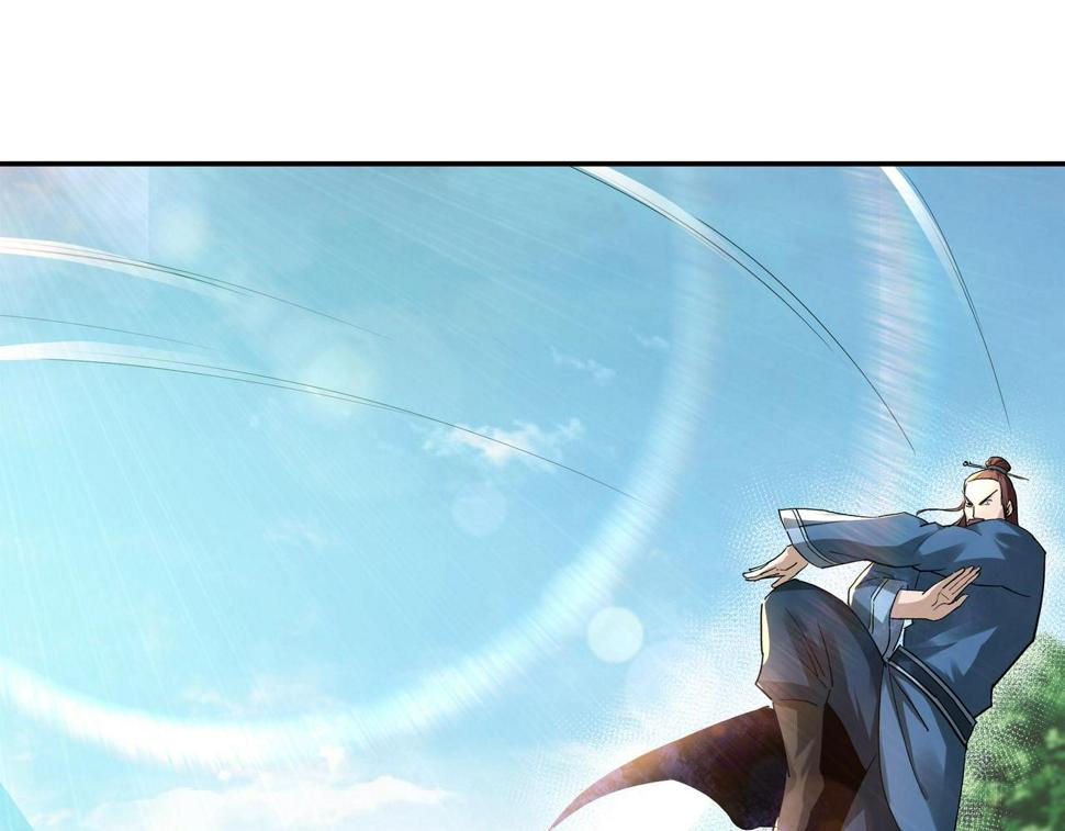 最强反派系统韩漫全集-第55话 六扇门的人！无删减无遮挡章节图片 