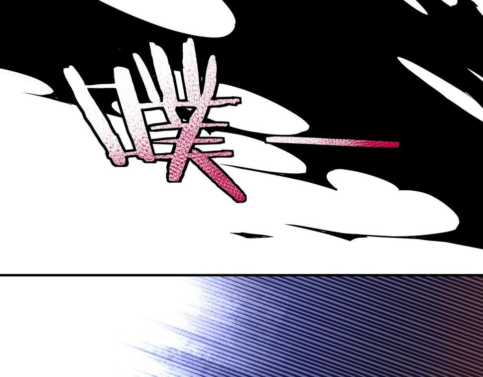 最强反派系统韩漫全集-第55话 六扇门的人！无删减无遮挡章节图片 