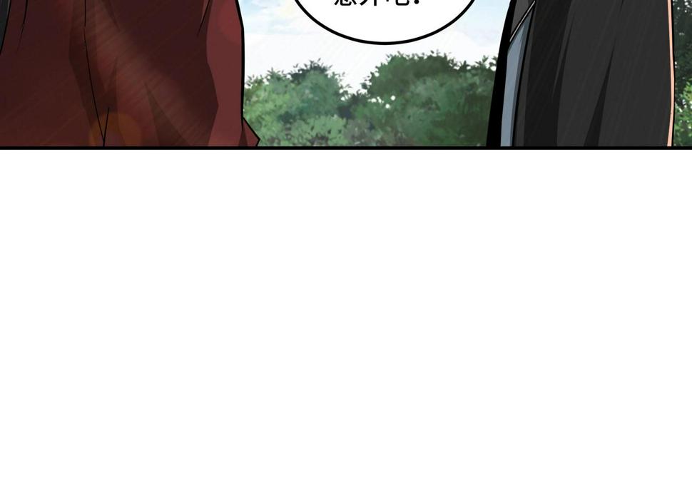 最强反派系统韩漫全集-第55话 六扇门的人！无删减无遮挡章节图片 