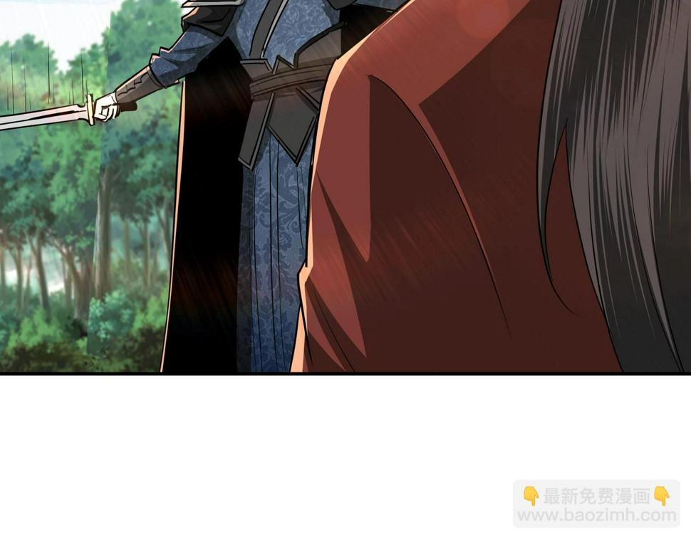 最强反派系统韩漫全集-第55话 六扇门的人！无删减无遮挡章节图片 