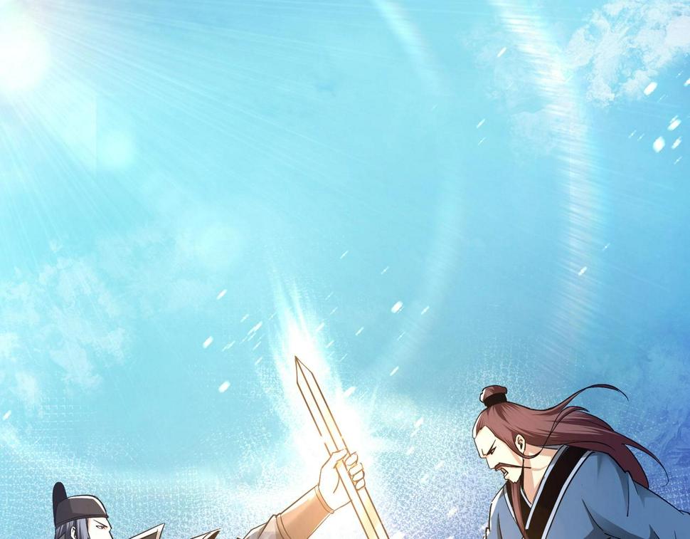 最强反派系统韩漫全集-第55话 六扇门的人！无删减无遮挡章节图片 