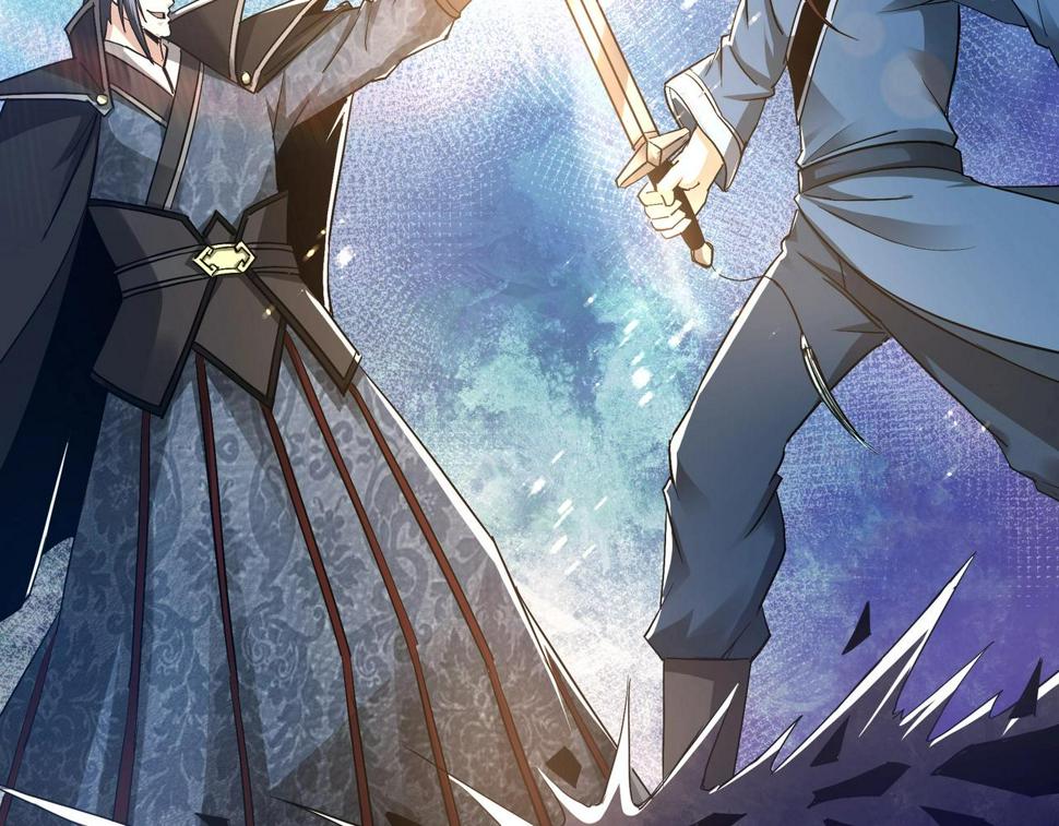 最强反派系统韩漫全集-第55话 六扇门的人！无删减无遮挡章节图片 