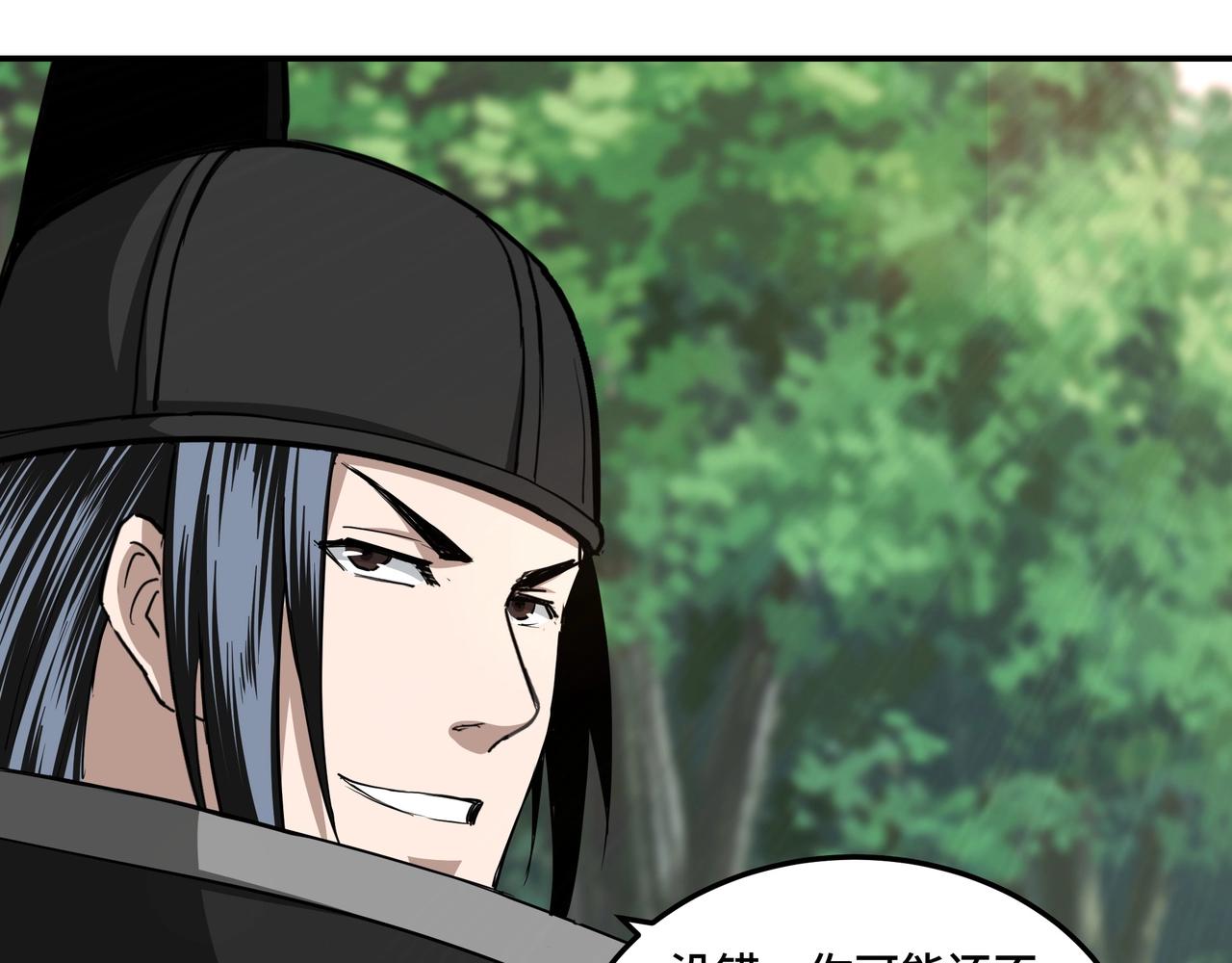 最强反派系统韩漫全集-第55话 六扇门的人！无删减无遮挡章节图片 
