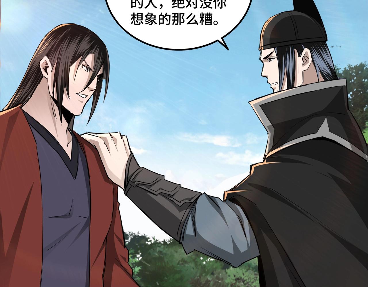 最强反派系统韩漫全集-第55话 六扇门的人！无删减无遮挡章节图片 