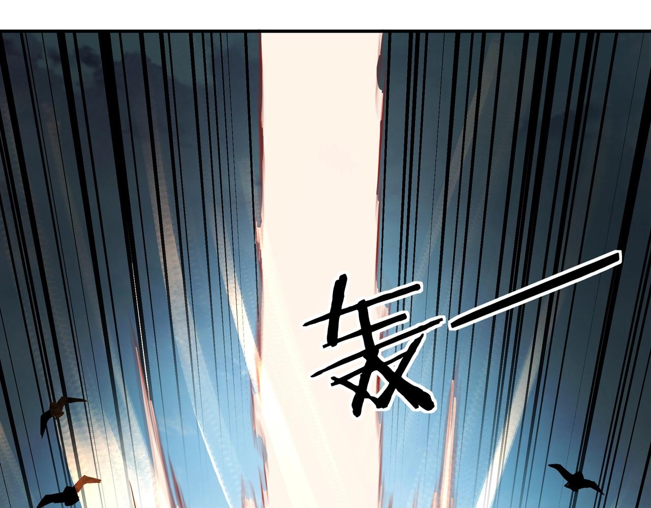 最强反派系统韩漫全集-第56话 追风巡捕无删减无遮挡章节图片 