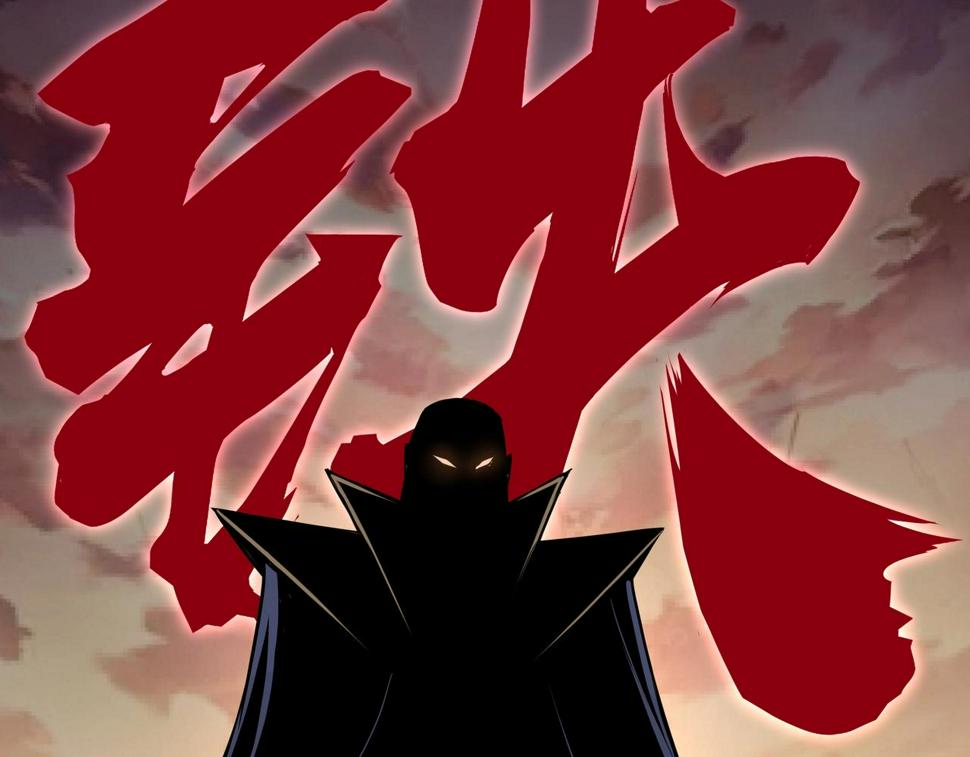 最强反派系统韩漫全集-第56话 追风巡捕无删减无遮挡章节图片 