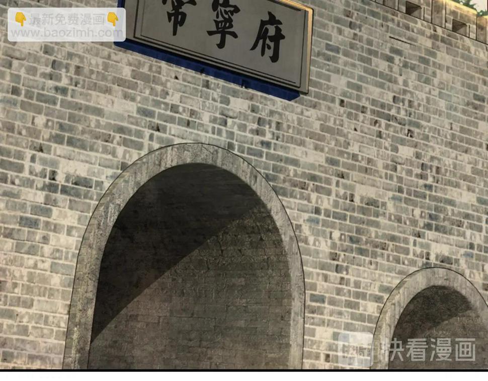 最强反派系统韩漫全集-第56话 追风巡捕无删减无遮挡章节图片 