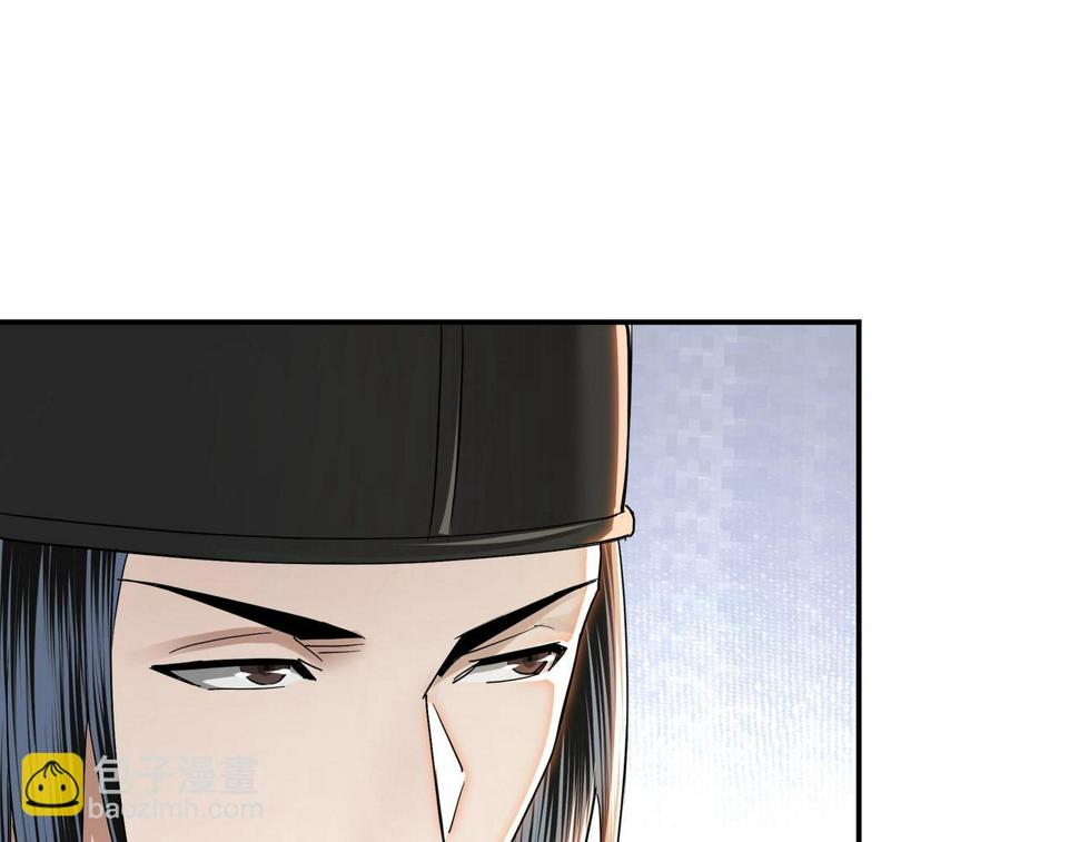 最强反派系统韩漫全集-第56话 追风巡捕无删减无遮挡章节图片 