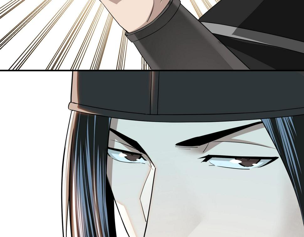 最强反派系统韩漫全集-第56话 追风巡捕无删减无遮挡章节图片 