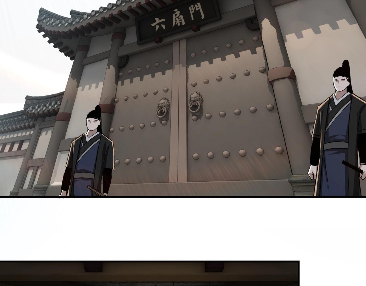 最强反派系统韩漫全集-第56话 追风巡捕无删减无遮挡章节图片 