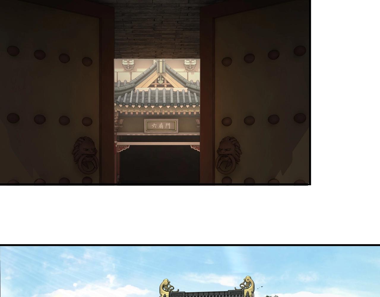 最强反派系统韩漫全集-第56话 追风巡捕无删减无遮挡章节图片 