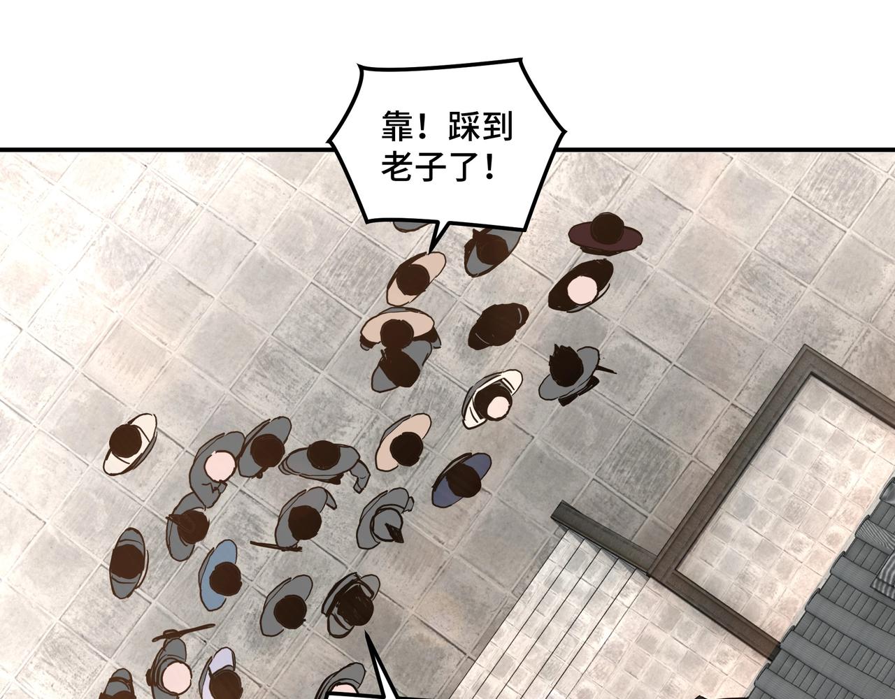 最强反派系统韩漫全集-第56话 追风巡捕无删减无遮挡章节图片 