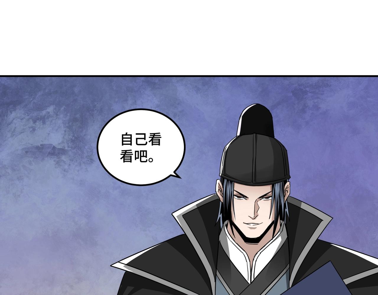 最强反派系统韩漫全集-第57话 栖身人榜无删减无遮挡章节图片 