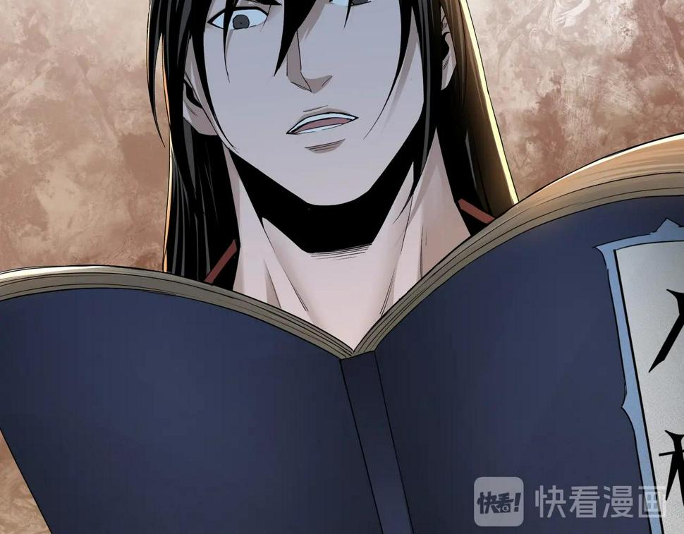 最强反派系统韩漫全集-第57话 栖身人榜无删减无遮挡章节图片 