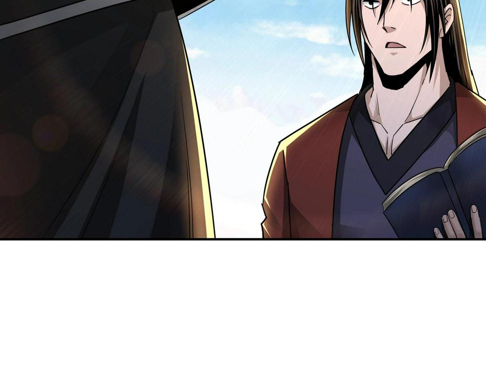最强反派系统韩漫全集-第57话 栖身人榜无删减无遮挡章节图片 