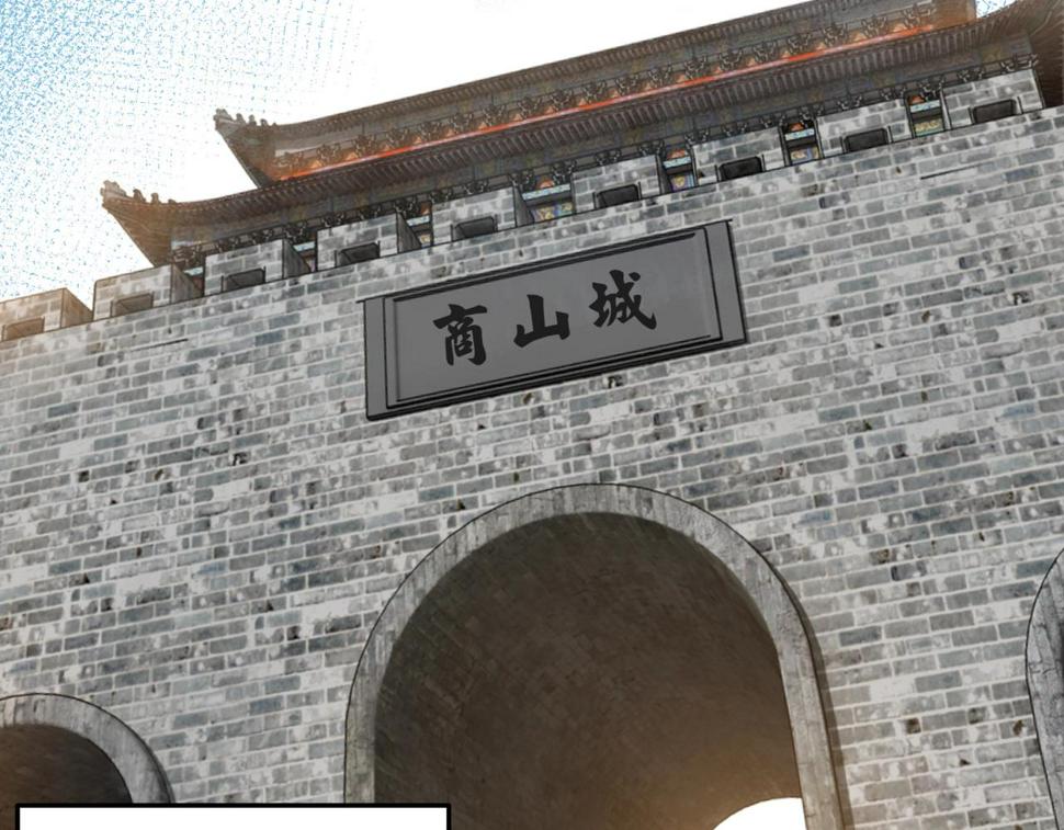 最强反派系统韩漫全集-第57话 栖身人榜无删减无遮挡章节图片 
