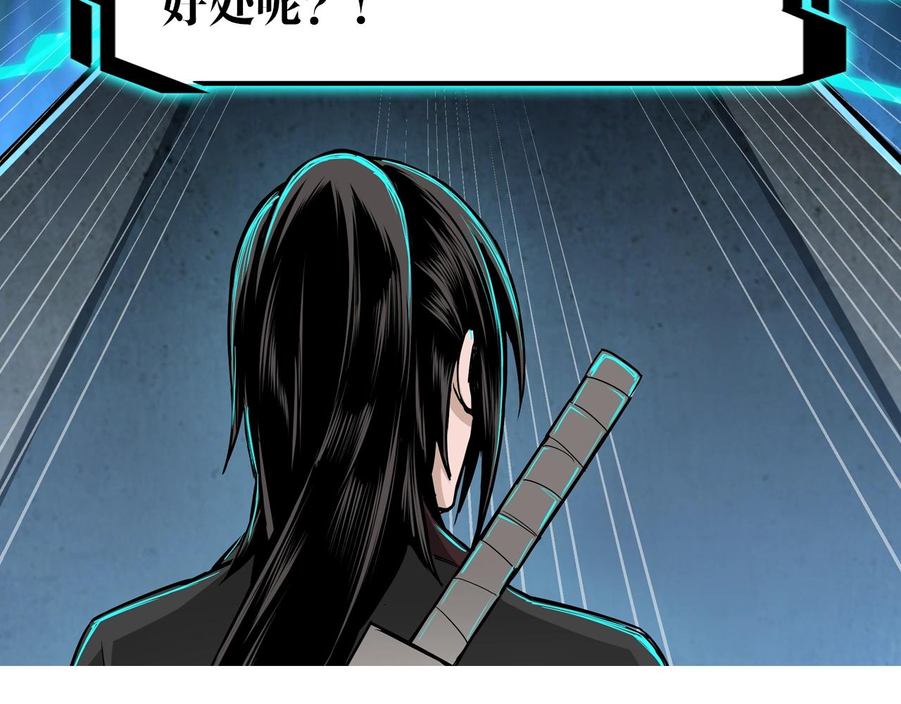 最强反派系统韩漫全集-第57话 栖身人榜无删减无遮挡章节图片 