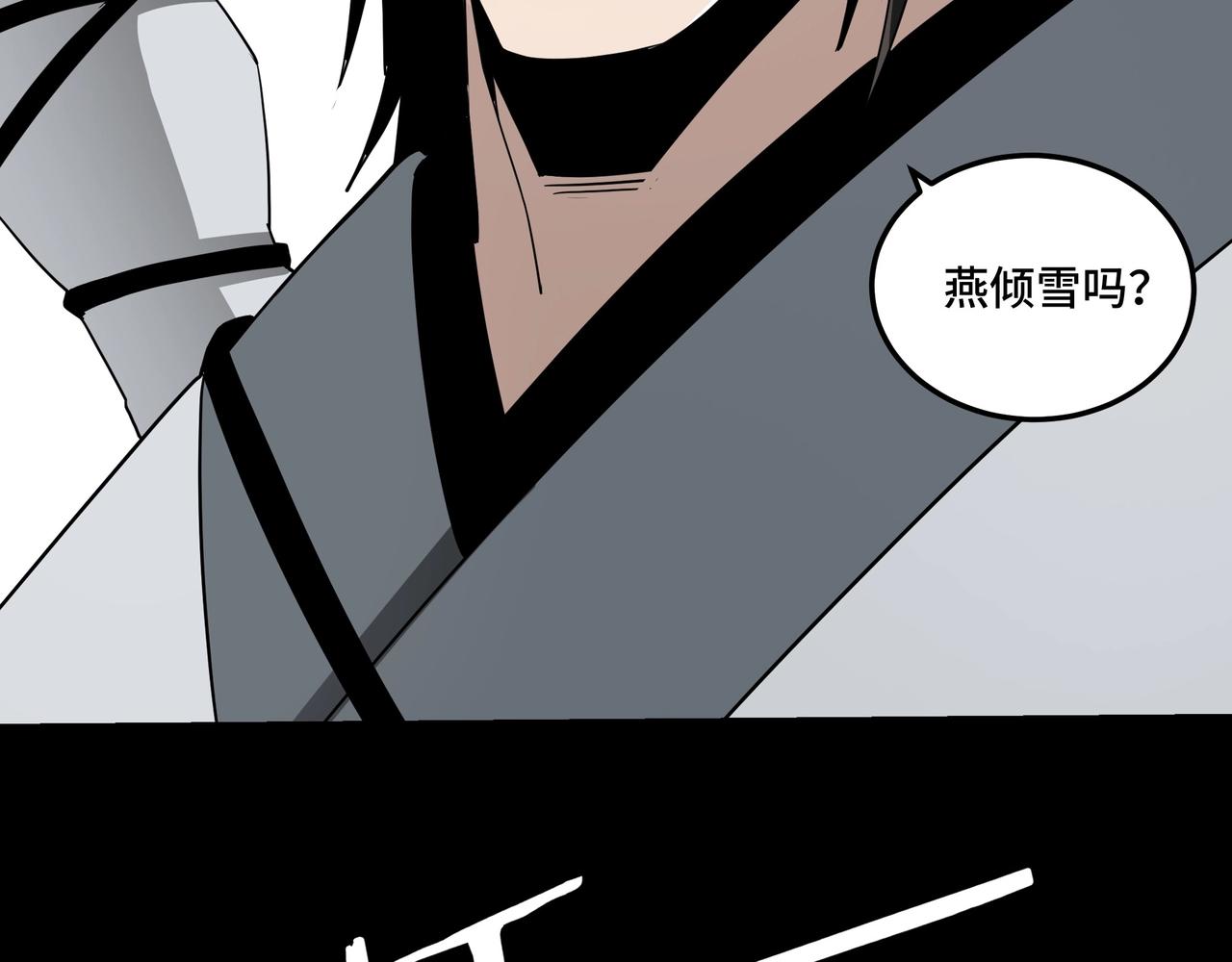 最强反派系统韩漫全集-第58话 乔装行事无删减无遮挡章节图片 