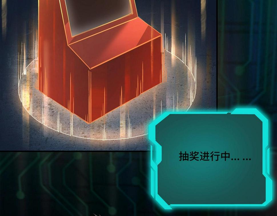 最强反派系统韩漫全集-第58话 乔装行事无删减无遮挡章节图片 