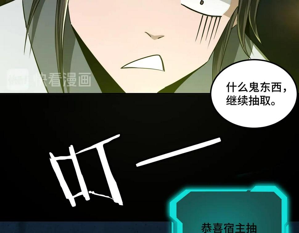 最强反派系统韩漫全集-第58话 乔装行事无删减无遮挡章节图片 