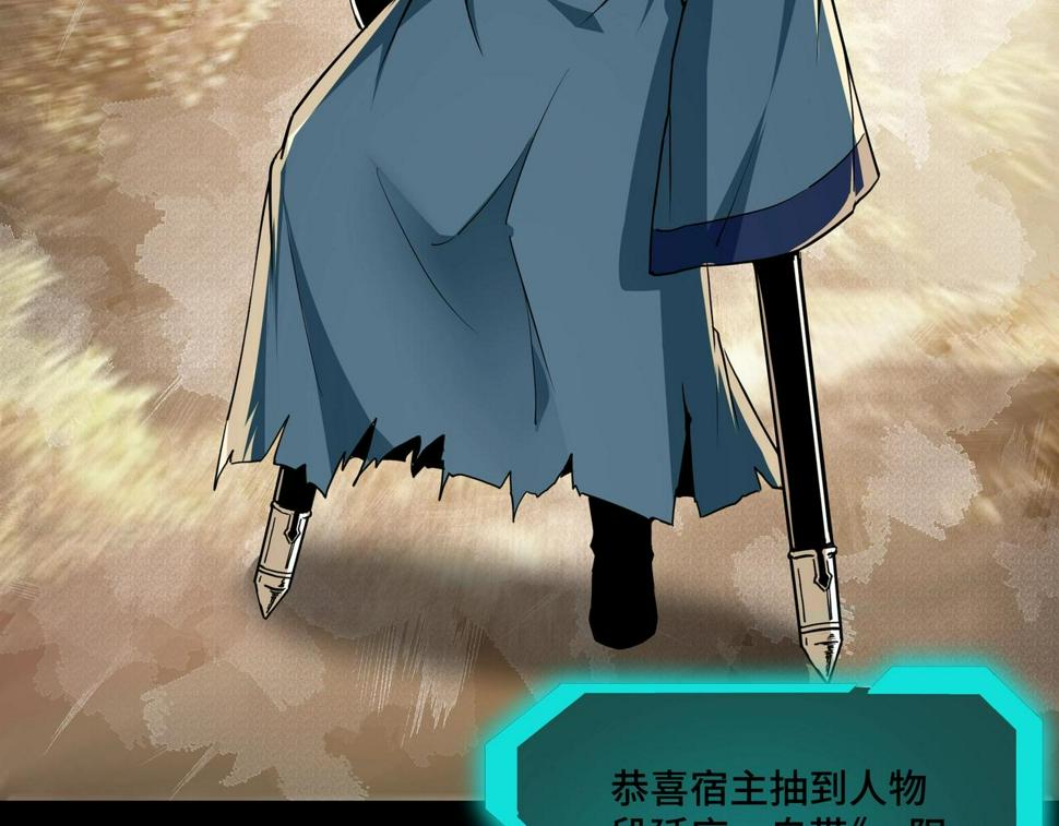 最强反派系统韩漫全集-第58话 乔装行事无删减无遮挡章节图片 