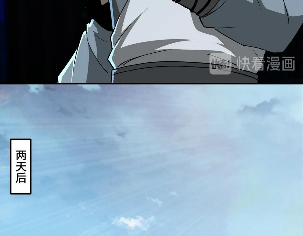 最强反派系统韩漫全集-第58话 乔装行事无删减无遮挡章节图片 