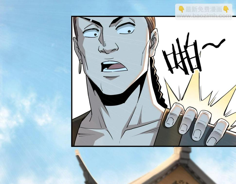 最强反派系统韩漫全集-第58话 乔装行事无删减无遮挡章节图片 