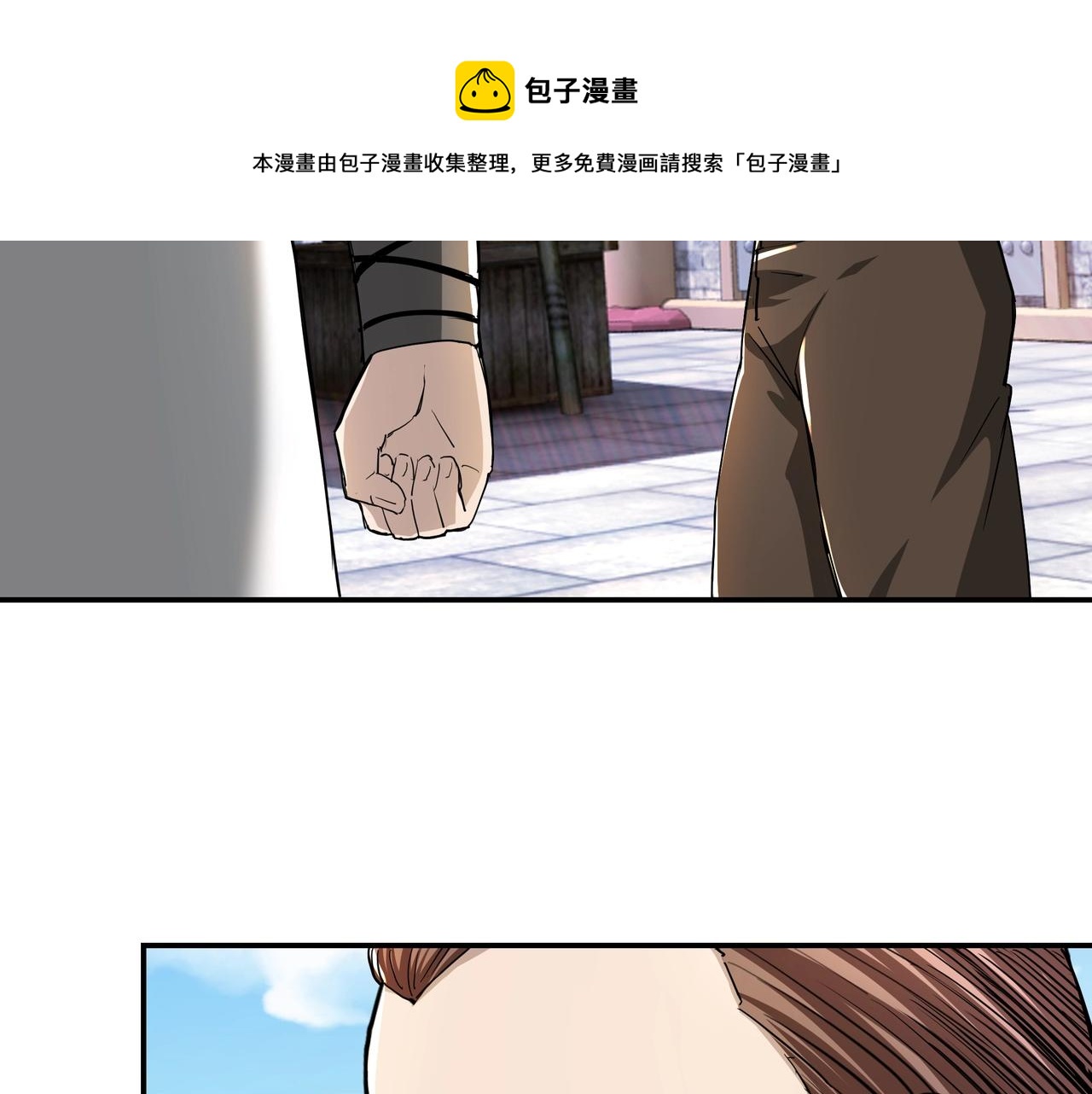 最强反派系统韩漫全集-第58话 乔装行事无删减无遮挡章节图片 