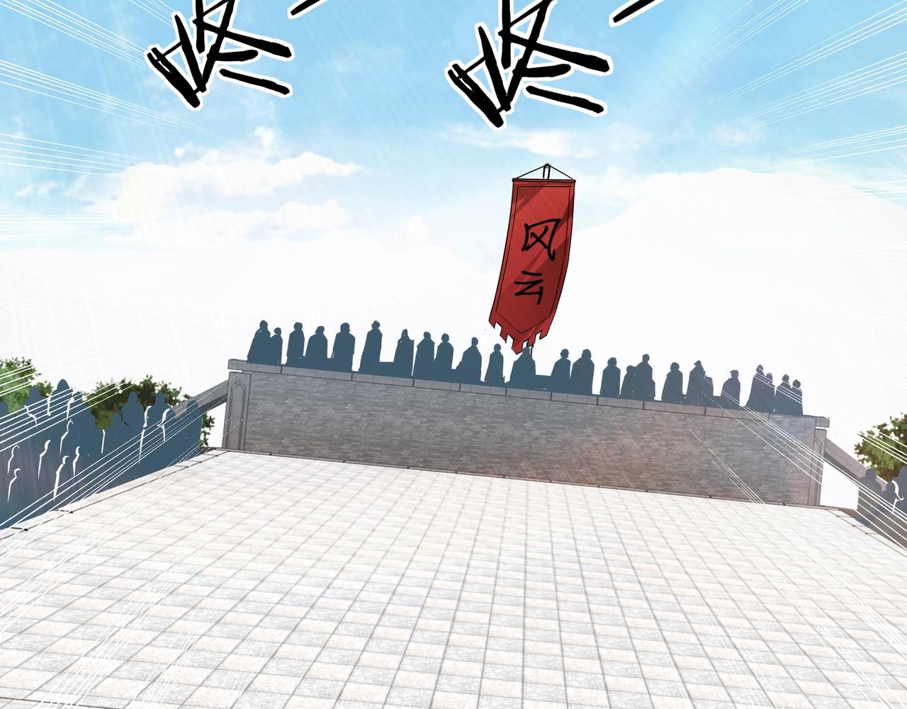 最强反派系统韩漫全集-第58话 乔装行事无删减无遮挡章节图片 