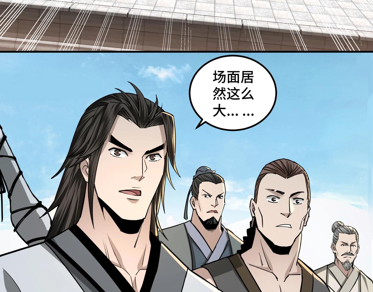最强反派系统韩漫全集-第58话 乔装行事无删减无遮挡章节图片 