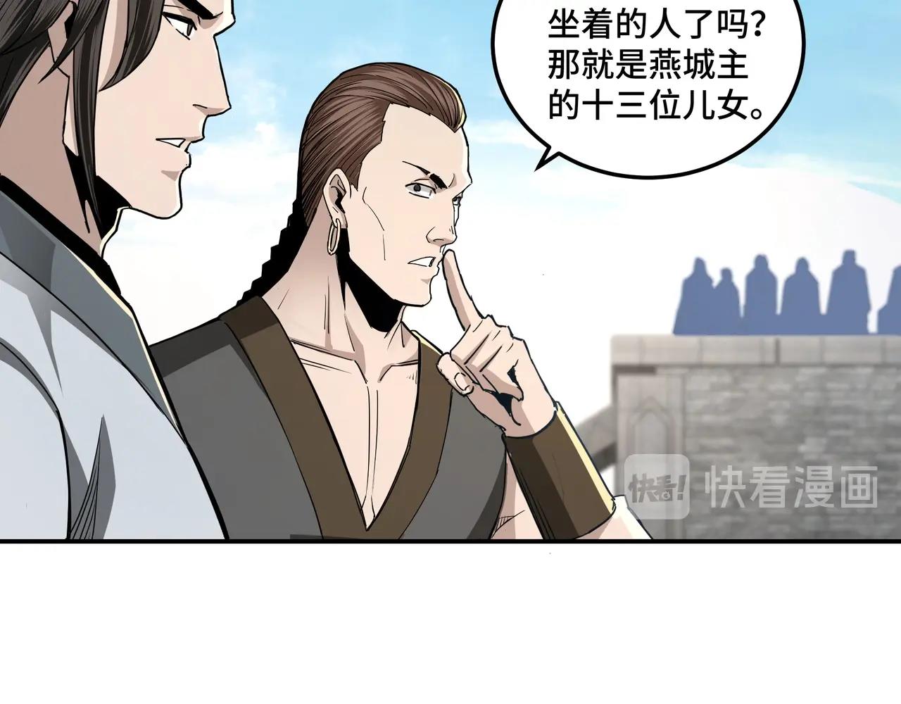 最强反派系统韩漫全集-第58话 乔装行事无删减无遮挡章节图片 