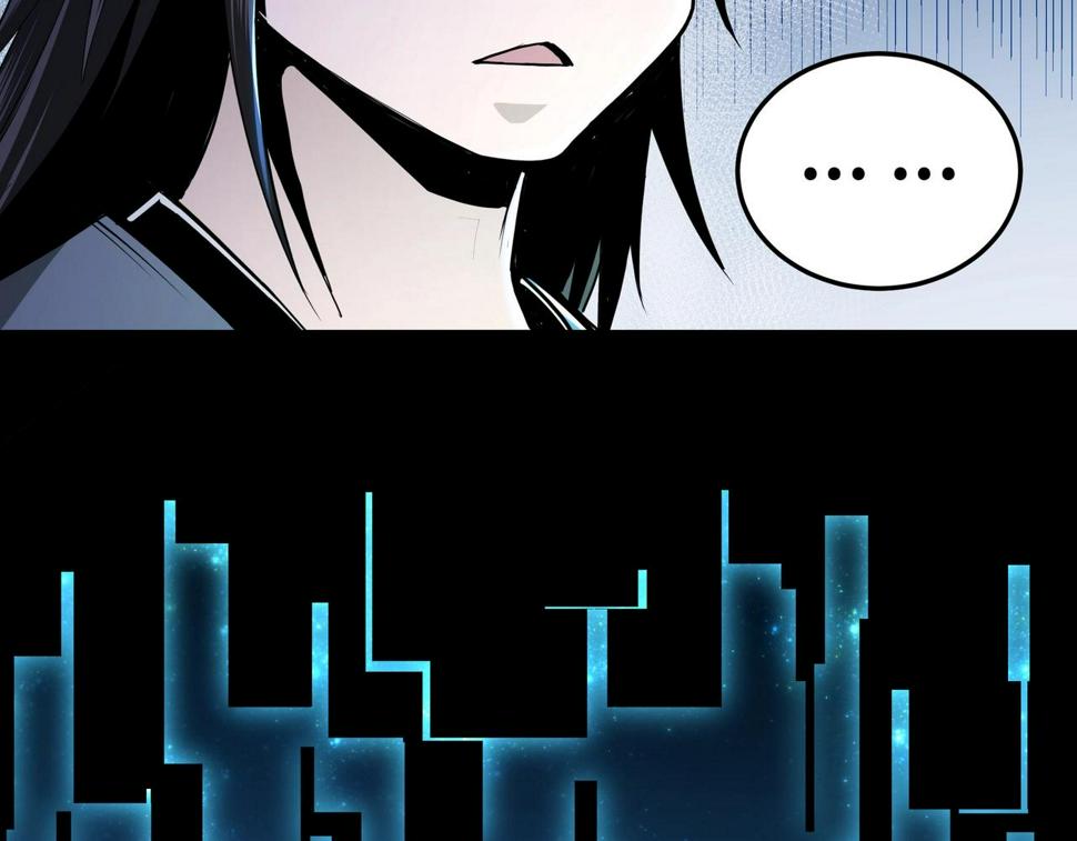 最强反派系统韩漫全集-第59话 豪门纷争无删减无遮挡章节图片 