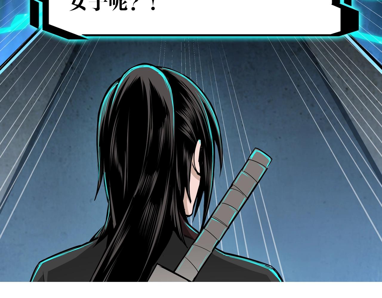 最强反派系统韩漫全集-第59话 豪门纷争无删减无遮挡章节图片 