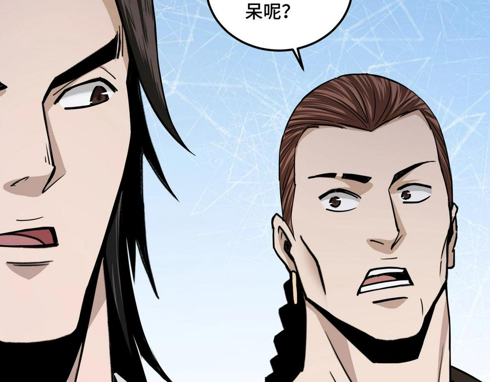 最强反派系统韩漫全集-第59话 豪门纷争无删减无遮挡章节图片 