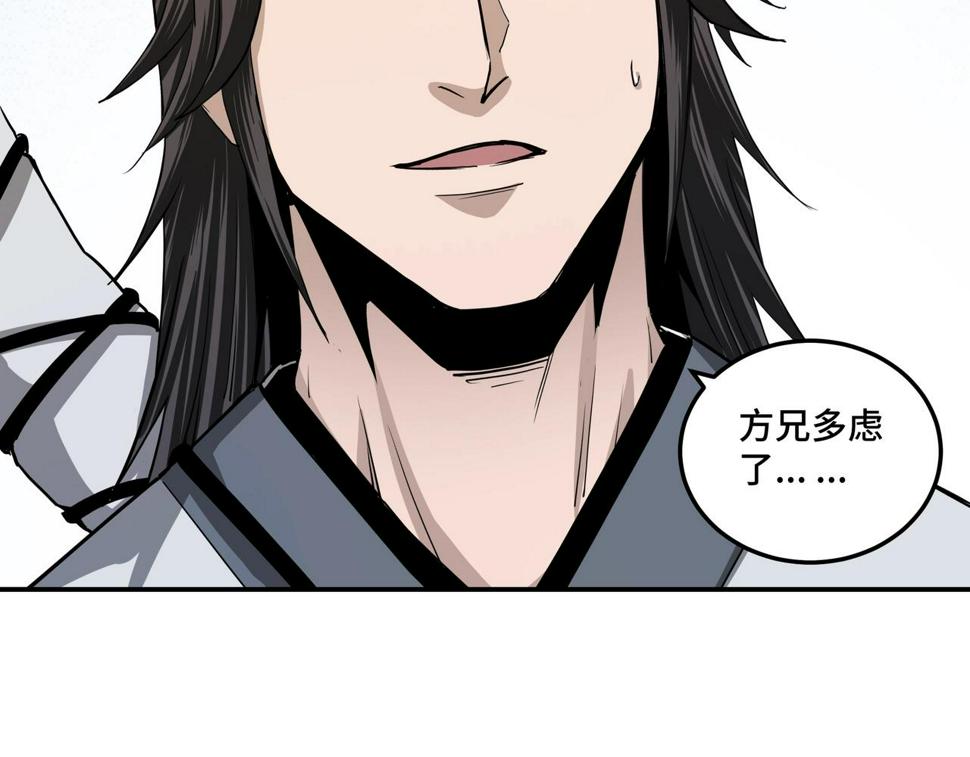 最强反派系统韩漫全集-第59话 豪门纷争无删减无遮挡章节图片 
