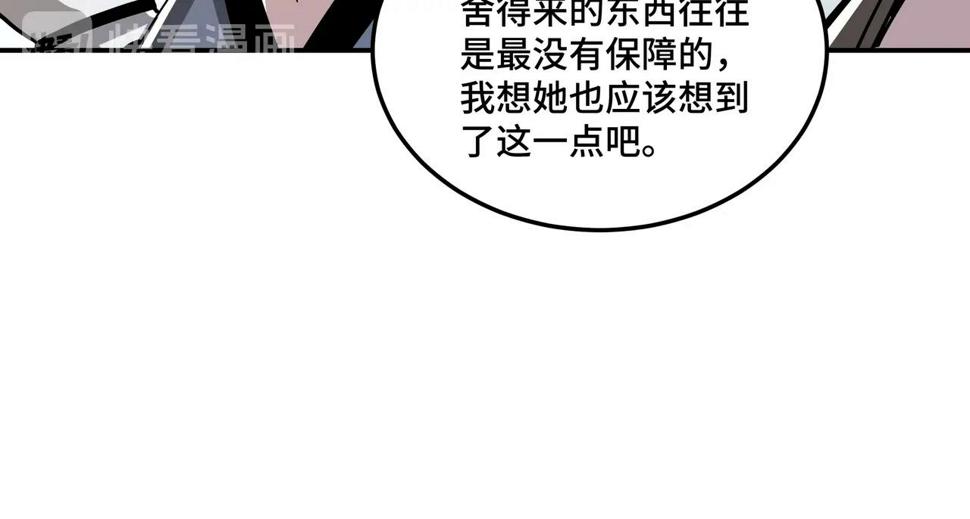 最强反派系统韩漫全集-第59话 豪门纷争无删减无遮挡章节图片 