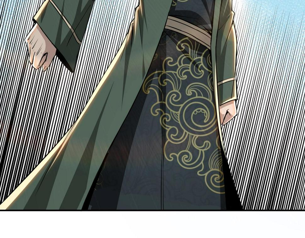 最强反派系统韩漫全集-第59话 豪门纷争无删减无遮挡章节图片 