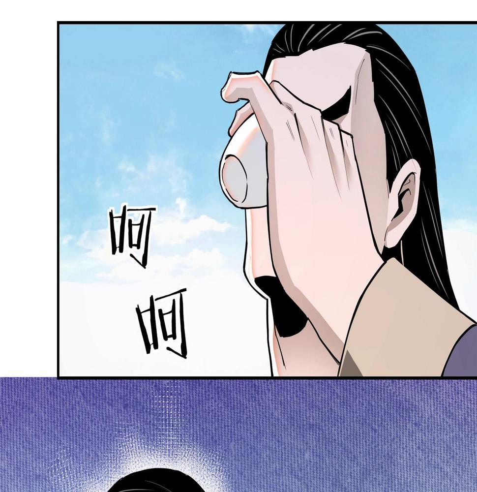 最强反派系统韩漫全集-第59话 豪门纷争无删减无遮挡章节图片 