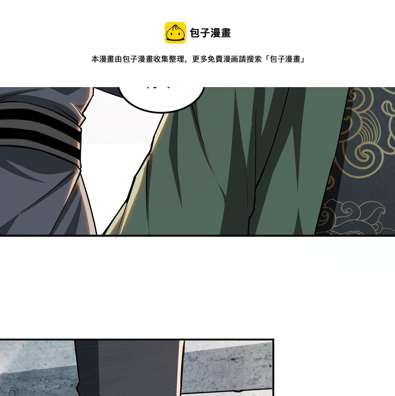 最强反派系统韩漫全集-第59话 豪门纷争无删减无遮挡章节图片 