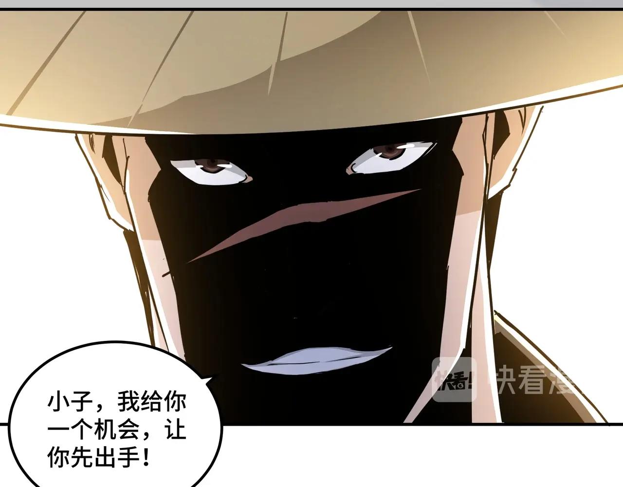 最强反派系统韩漫全集-第59话 豪门纷争无删减无遮挡章节图片 