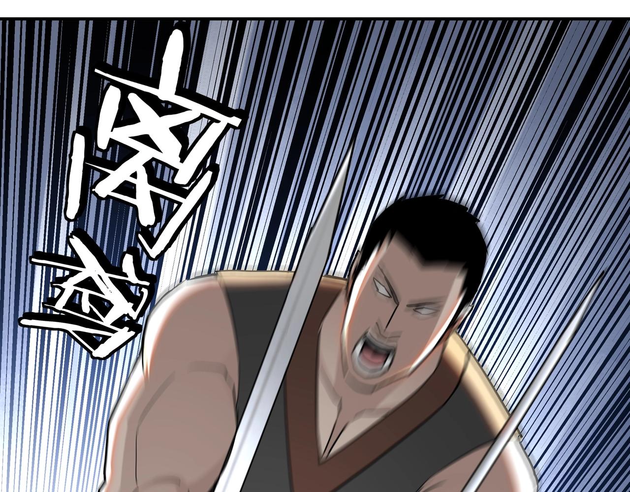最强反派系统韩漫全集-第59话 豪门纷争无删减无遮挡章节图片 