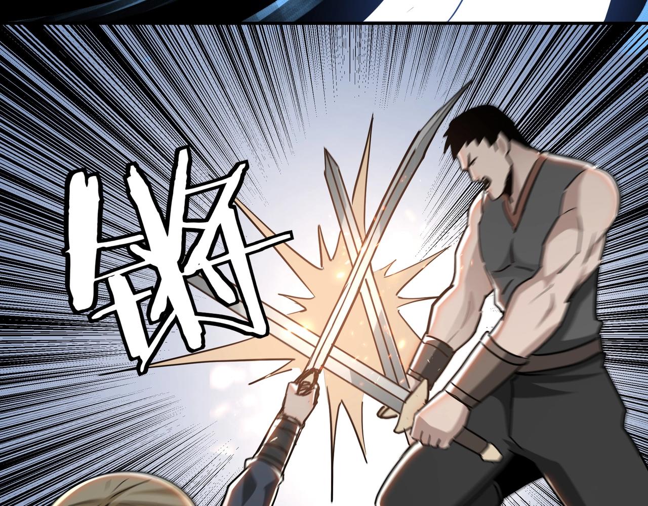 最强反派系统韩漫全集-第59话 豪门纷争无删减无遮挡章节图片 