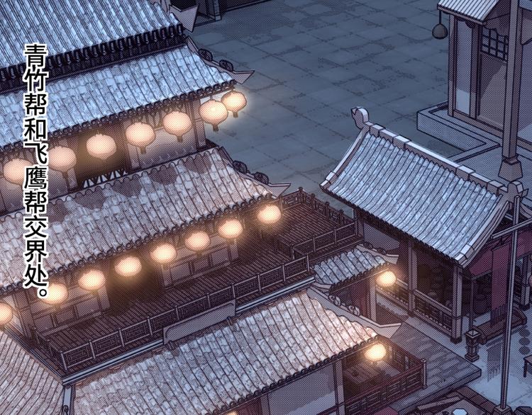 最强反派系统韩漫全集-第6话 守我的规矩！无删减无遮挡章节图片 