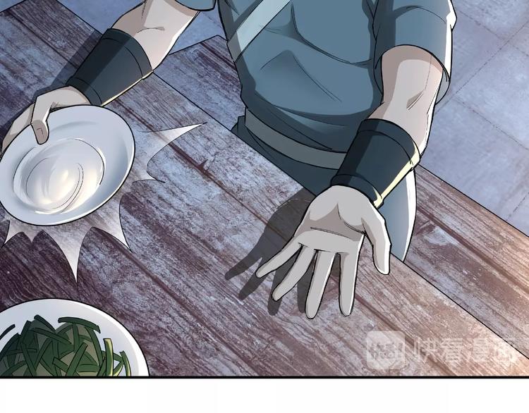 最强反派系统韩漫全集-第6话 守我的规矩！无删减无遮挡章节图片 