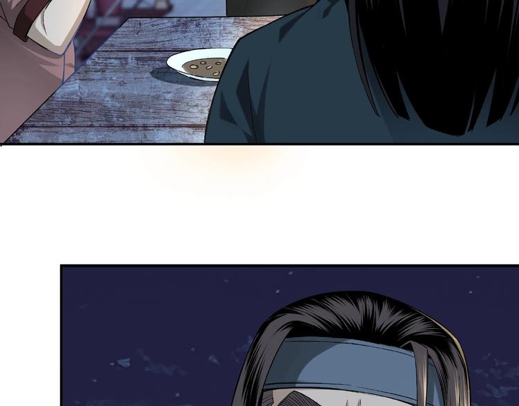 最强反派系统韩漫全集-第6话 守我的规矩！无删减无遮挡章节图片 
