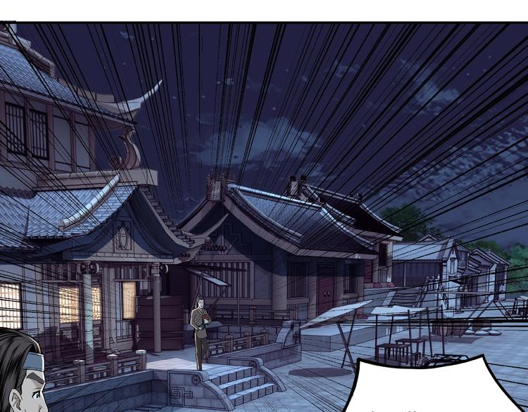 最强反派系统韩漫全集-第6话 守我的规矩！无删减无遮挡章节图片 