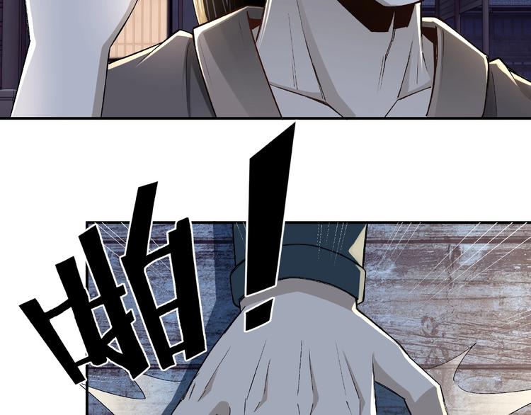 最强反派系统韩漫全集-第6话 守我的规矩！无删减无遮挡章节图片 
