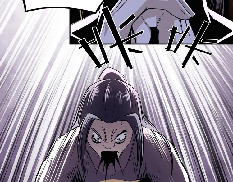 最强反派系统韩漫全集-第6话 守我的规矩！无删减无遮挡章节图片 