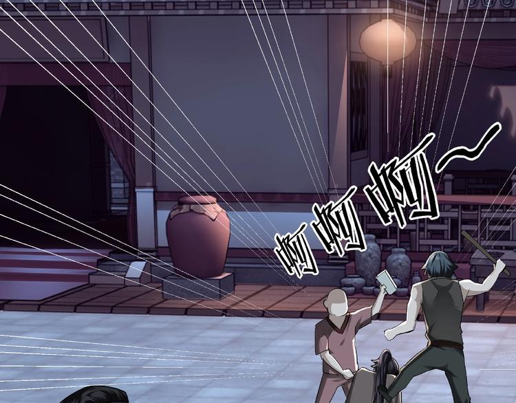 最强反派系统韩漫全集-第6话 守我的规矩！无删减无遮挡章节图片 